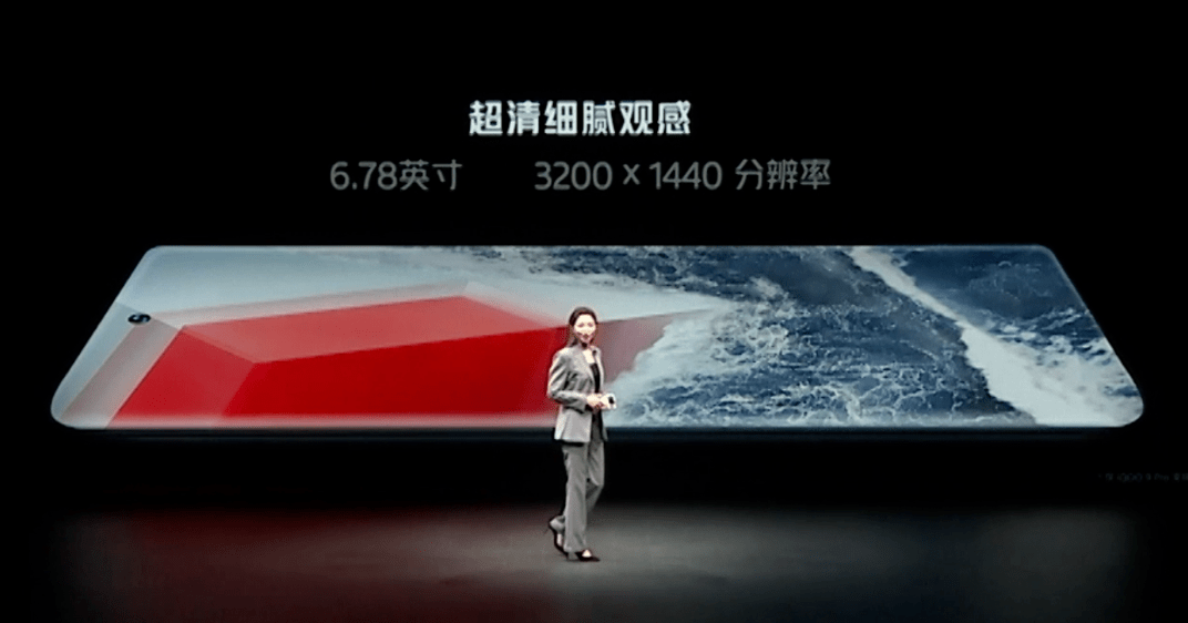 参数|蓝厂今天发布了iQOO 9系列，除了贵点我觉得没啥毛病。。。