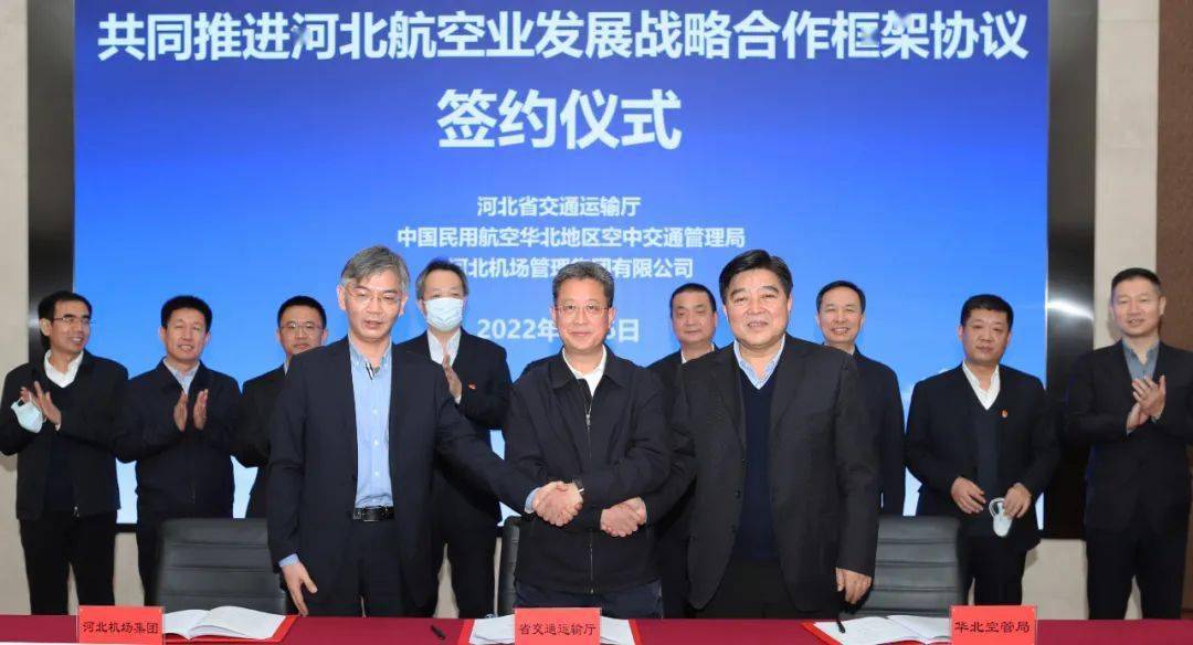 厅党组书记,厅长侯智敏,民航华北地区空管局局长