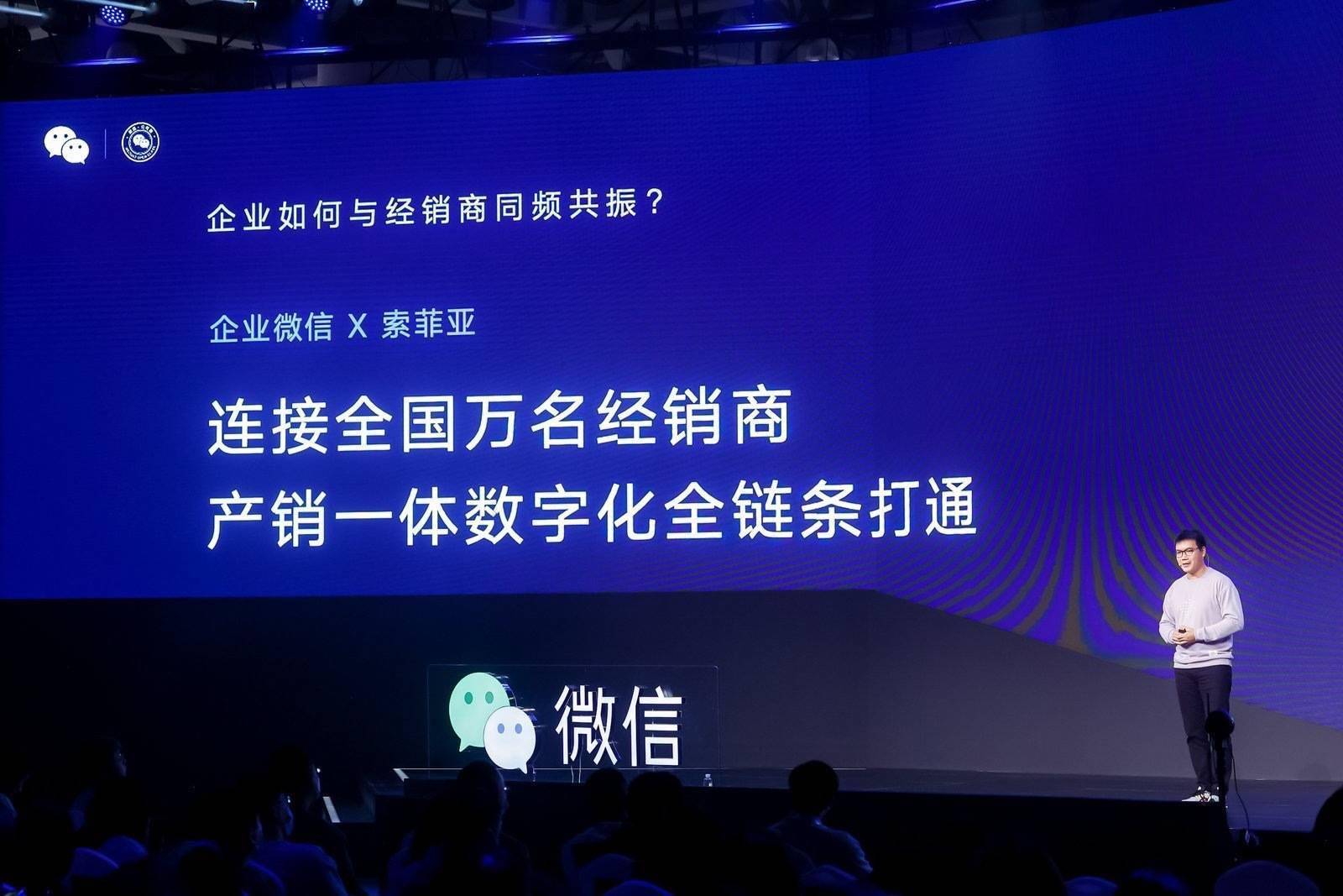 微信|2022微信公开课PRO开讲：视频号、微信支付、小程序、搜一搜、企业微信齐亮相，持续“入微”创造新价值