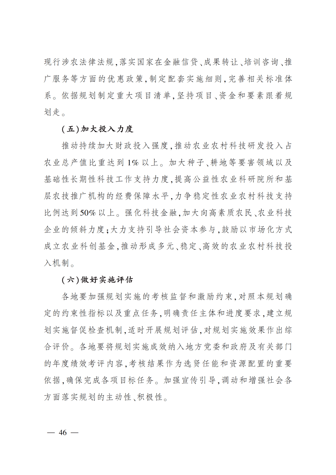 06fa8dba162a48a8becc5880becec715.png