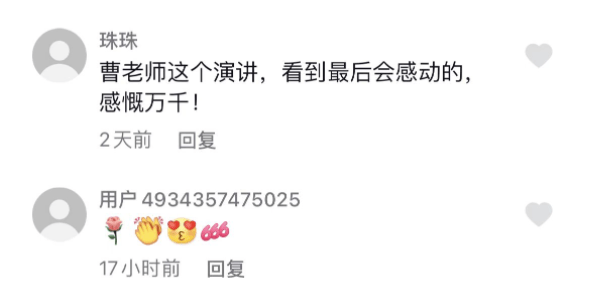 恐龙|跨年3小时，134万网友在抖音上“走近科学”！
