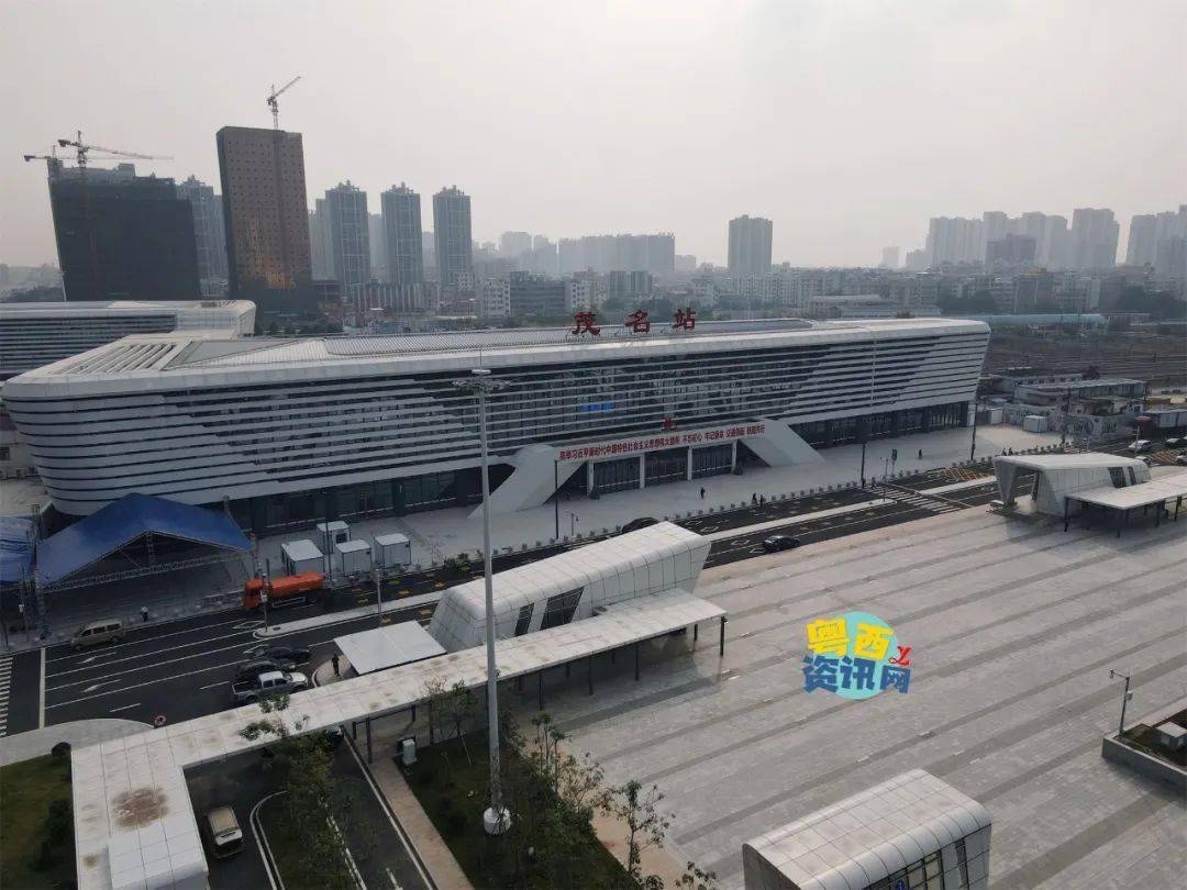 8日9点茂名站北站房正式启用