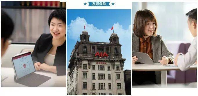 友邦人寿湖北分公司正式在武昌开业