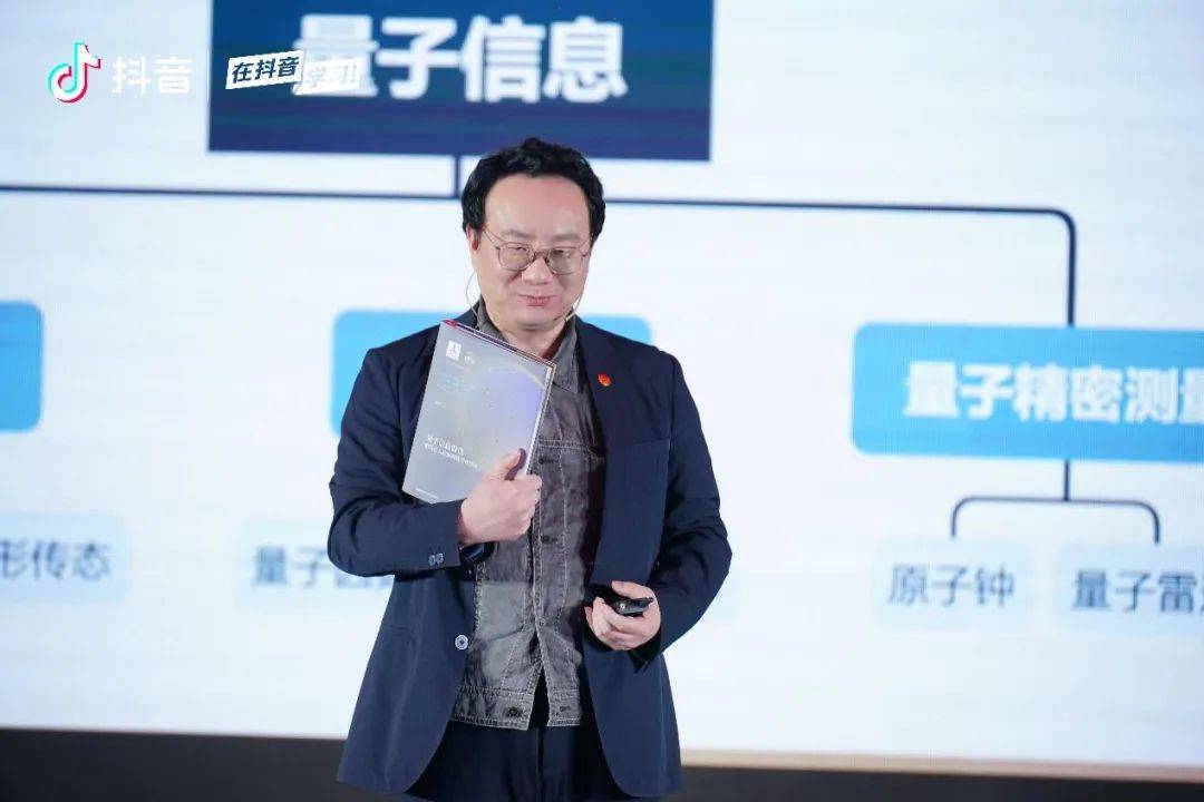 恐龙|跨年3小时，134万网友在抖音上“走近科学”！