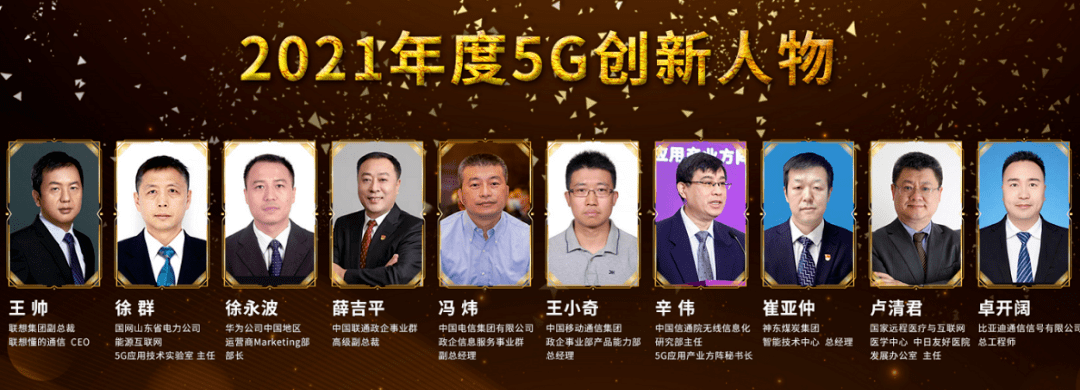 数智|话产业、谋发展、向未来，2022 ICT行业趋势“全攻略”！