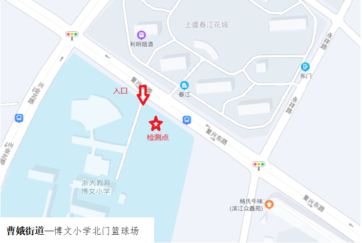 检测|最新通知！浙江绍兴一地中小学、幼儿园开展核酸检测