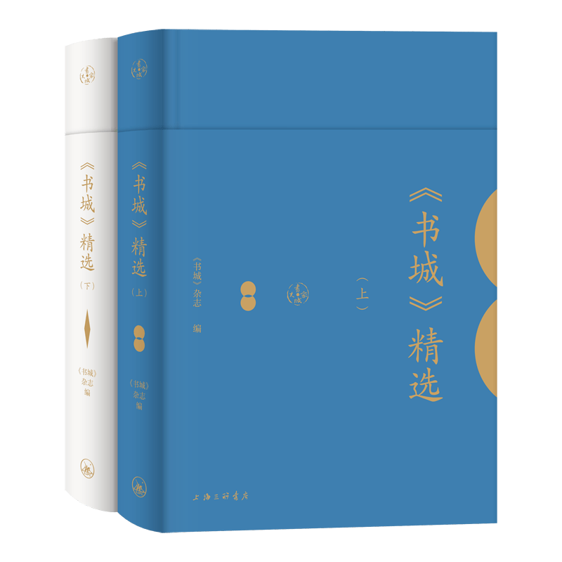 文匯出版社2021年版本書收錄錢旭紅,何懷宏,葛兆光,張汝倫,陳嘉映