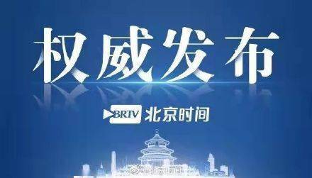 态势|2021十大语文差错发布“六安”的“六”读啥终于明确了