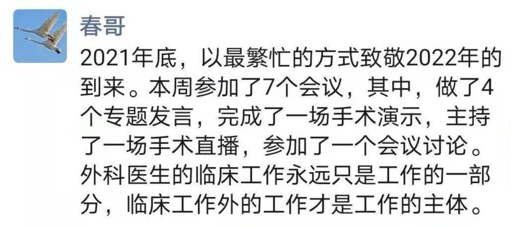 怎么才能当主刀医生 9422111b40a64962aef5a4398a00d82f.jpeg