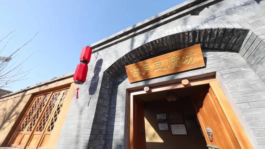 西柏坡镇|团结奋进 蝶变北庄|聚众力 汇民心 今日北庄梦圆绿水青山