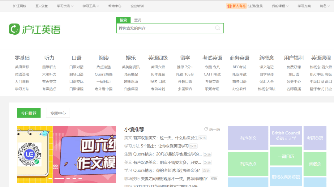 2022年重要考试及学习资源分享会