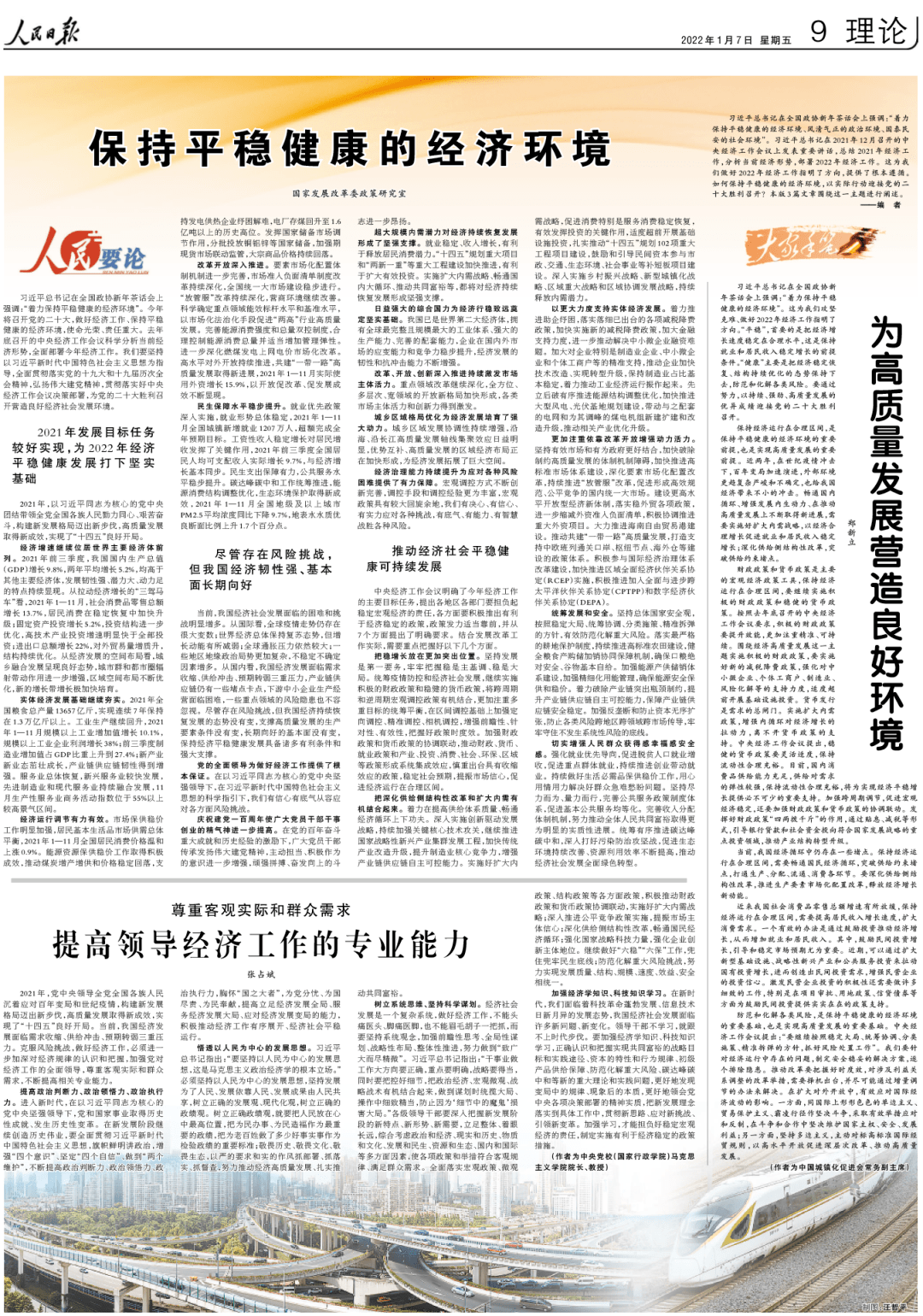 境况的详细解释 b3172ba1e45f4dec9da4e26960792f90.png