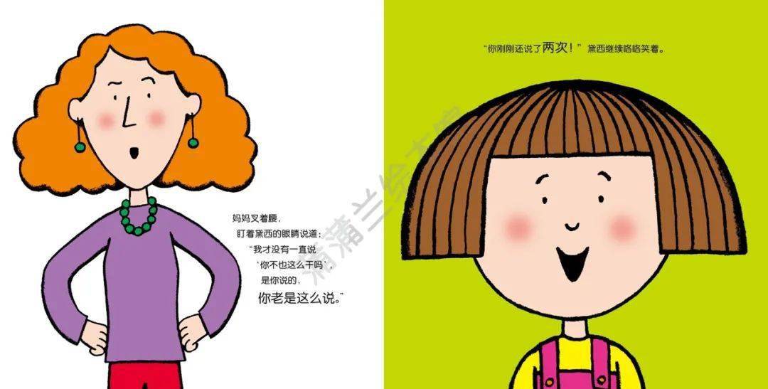 教育|都什么年代了，竟然还有人这么“教育”孩子？