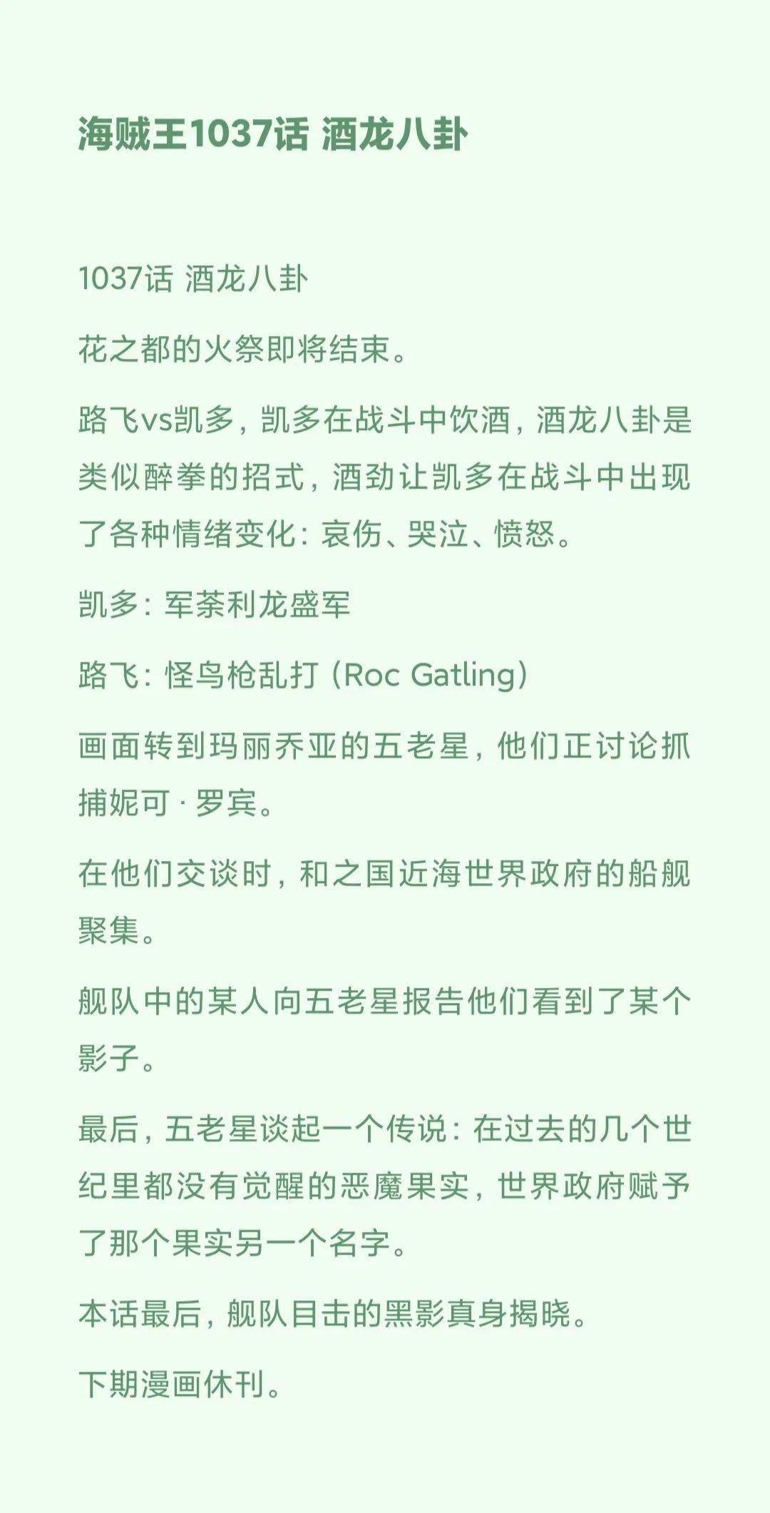 c8bb259486cf4b2cba2f4a13c1cf2101.jpeg