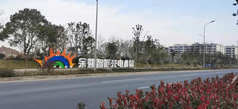 立足区域特色助力安居新生态以余姚舜宇集团光电小镇邻里中心为例