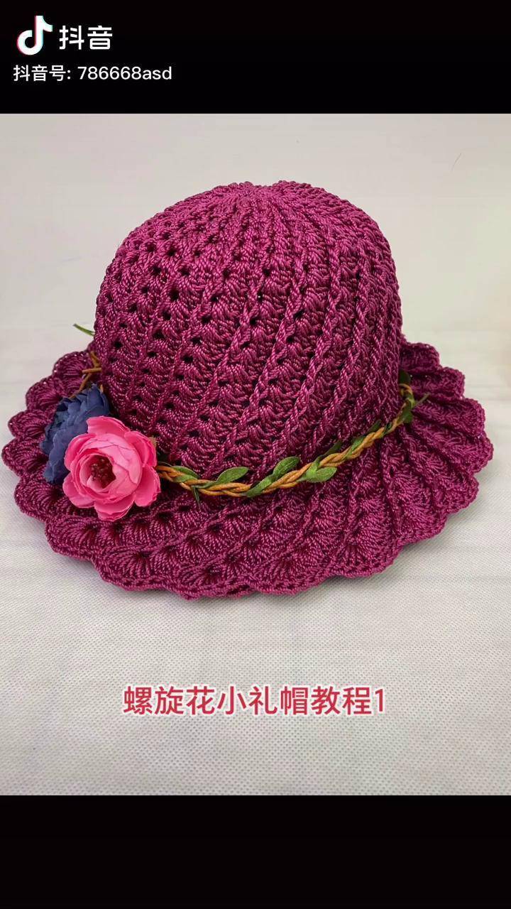 手工毛线编织dou小助手螺旋花小礼帽教程1