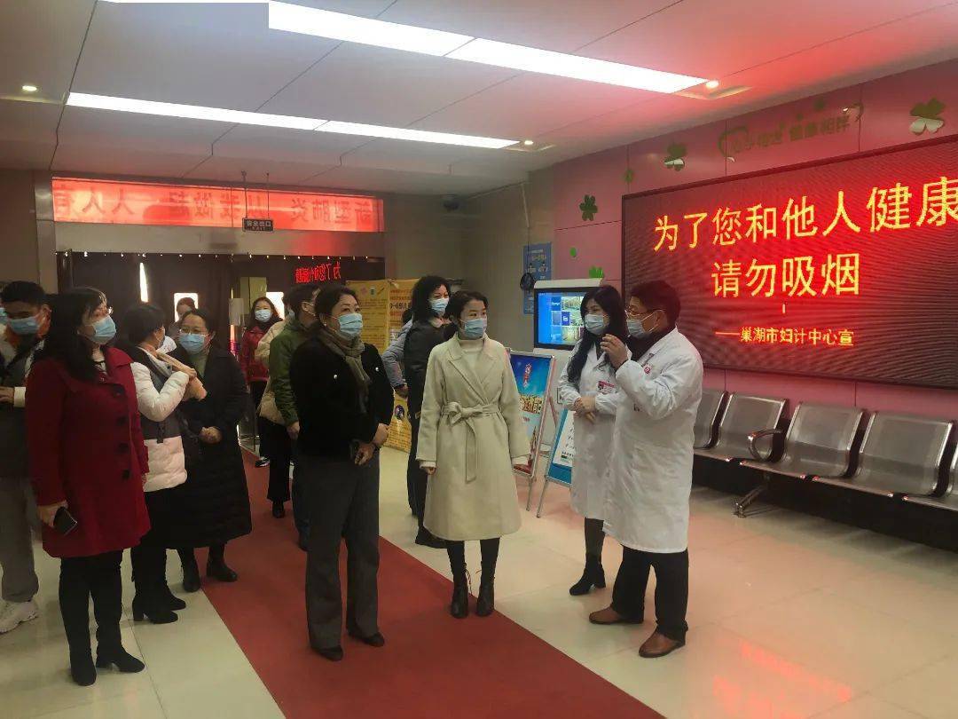 上午,胡静一行来到巢湖市妇幼保健计划生育服务中心,考察了妇科门诊