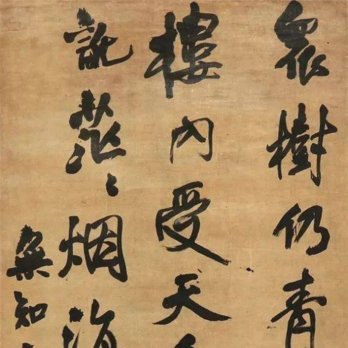 王铎《重游湖心寺诗/书法全集》已收录1篇_处理_行书_字库