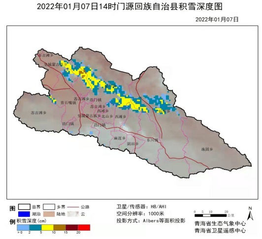 门源 天气