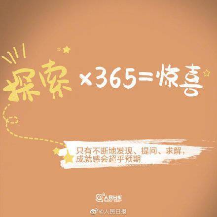 爱好|你不辜负时光，时光定不负你