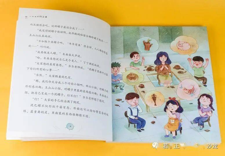 写作|【小学作文】让懂套路的孩子能够在一群都有套路的孩子里脱颖而出！