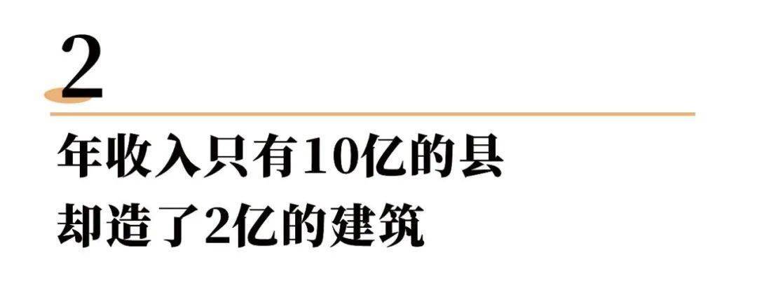 中国|负债400亿！建中国最壕“烂尾楼”，高99.9米，被誉为“天下第一”，却成最大废墟...