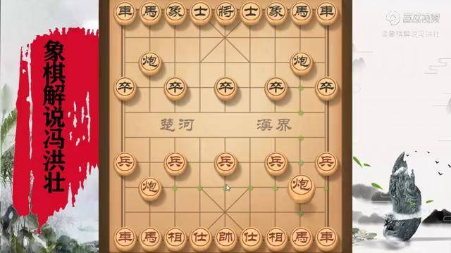 先锋马连环炮精彩象棋布局,高手之间的较量,一步失误定胜负_较量_象棋