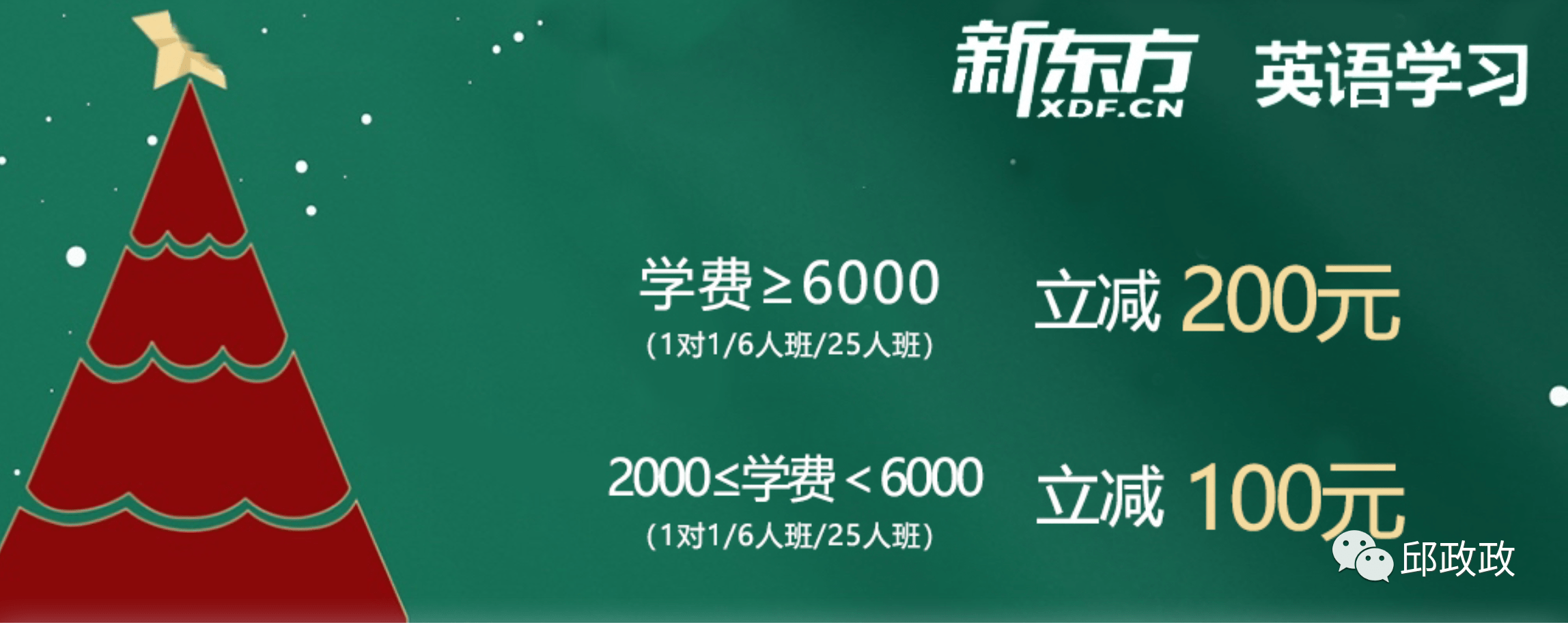 班号,新概念|更新：新概念1/2/3册班号表来了！