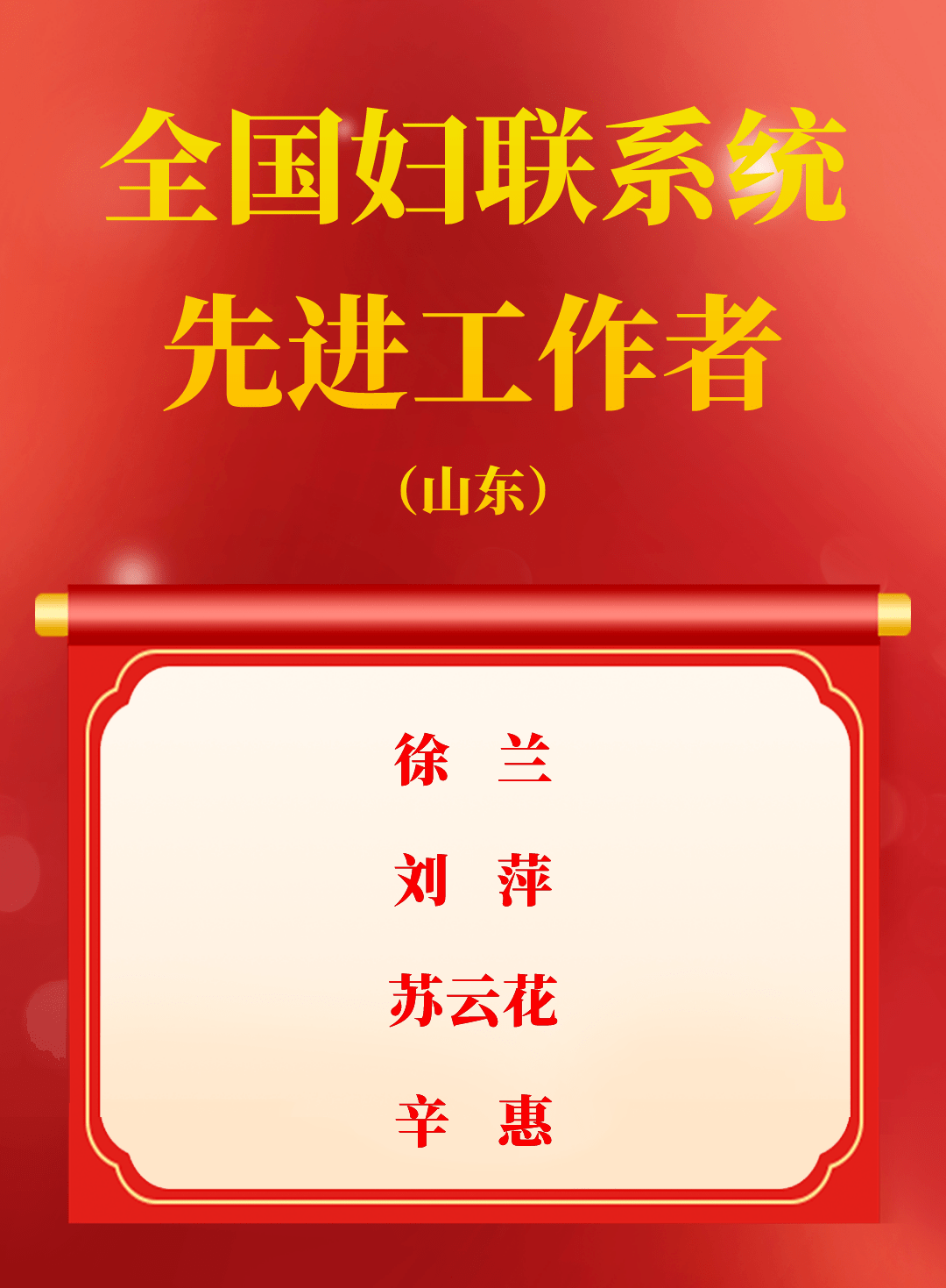 深夜通报一地15名学生阳性2名密接者坐动车途经德州济南淄博潍坊日照