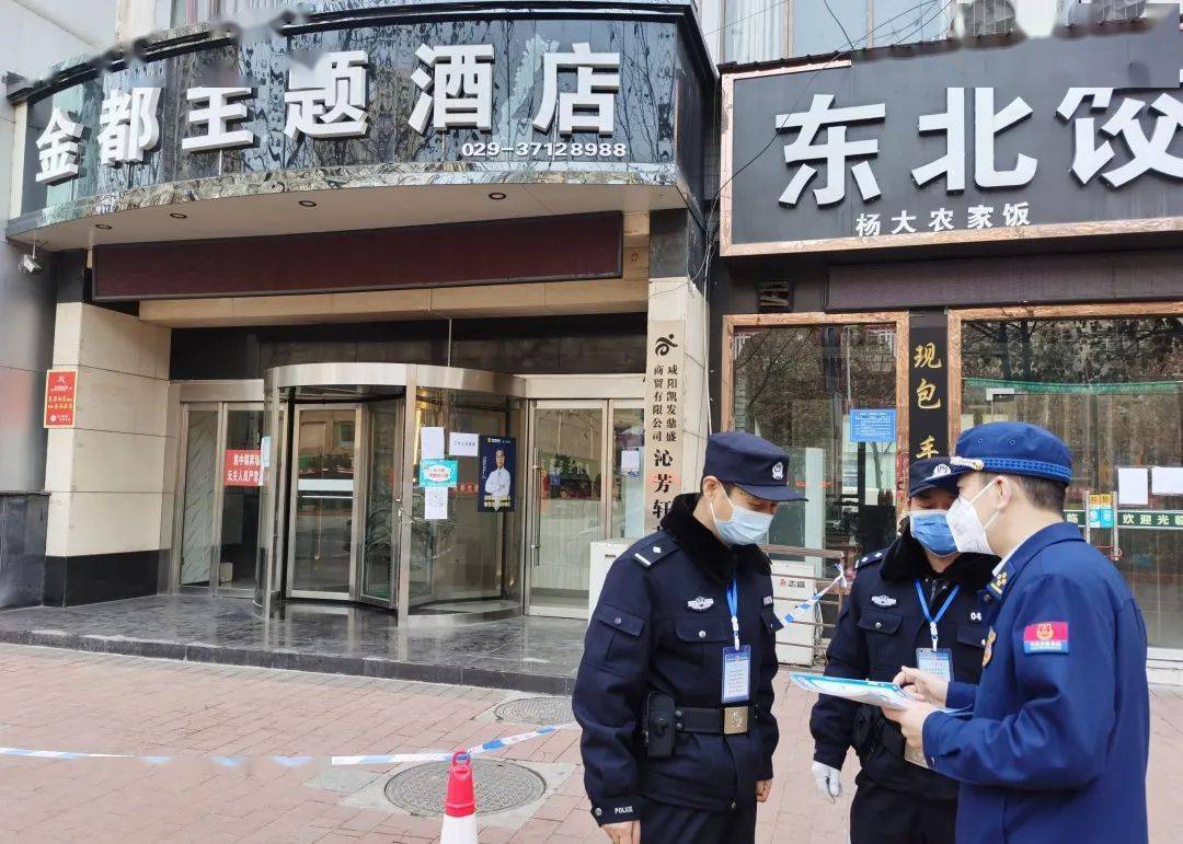 叮~~隔离酒店自查要点 来啦!_疫情_人民_员工