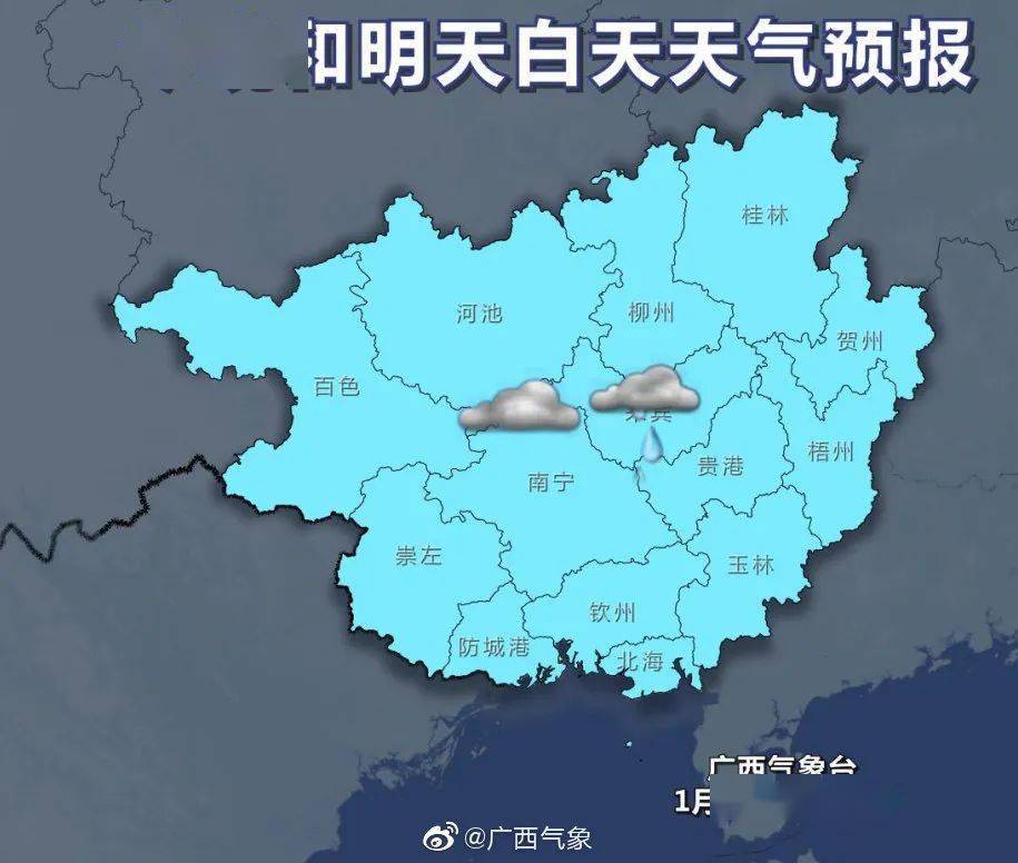 【北海明天可以出行吗,北海的疫情怎么样了】