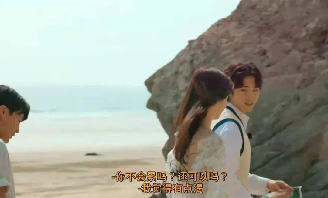 规则|恋综修罗场,好精彩!