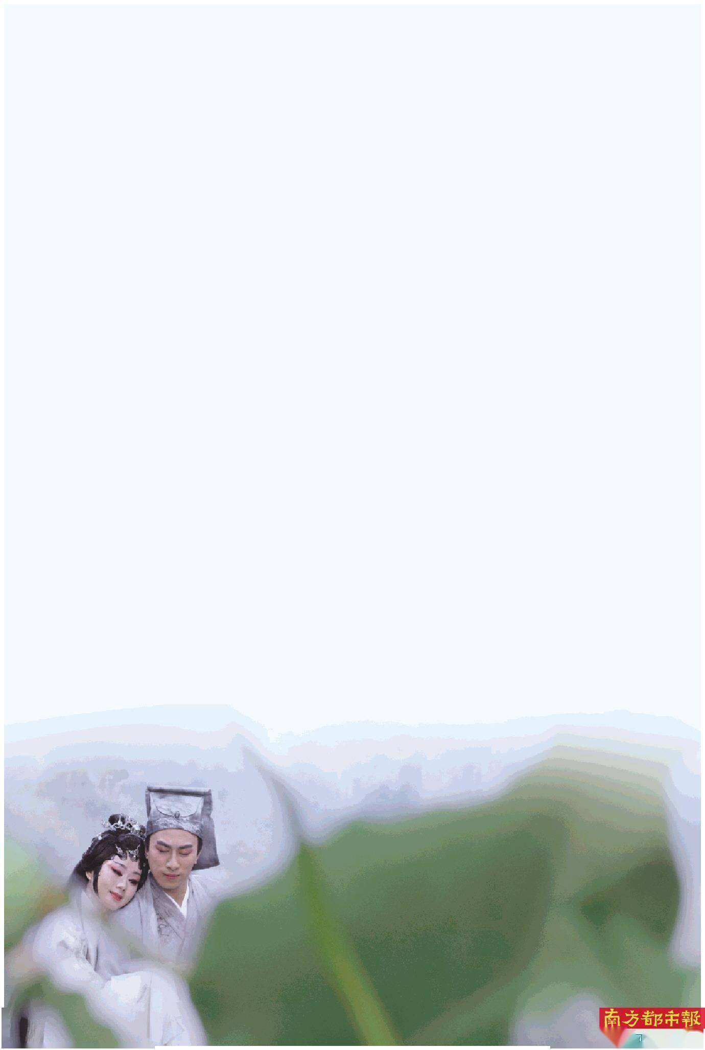 曾小敏|“白蛇”跃然纸上 粤剧文化美出圈