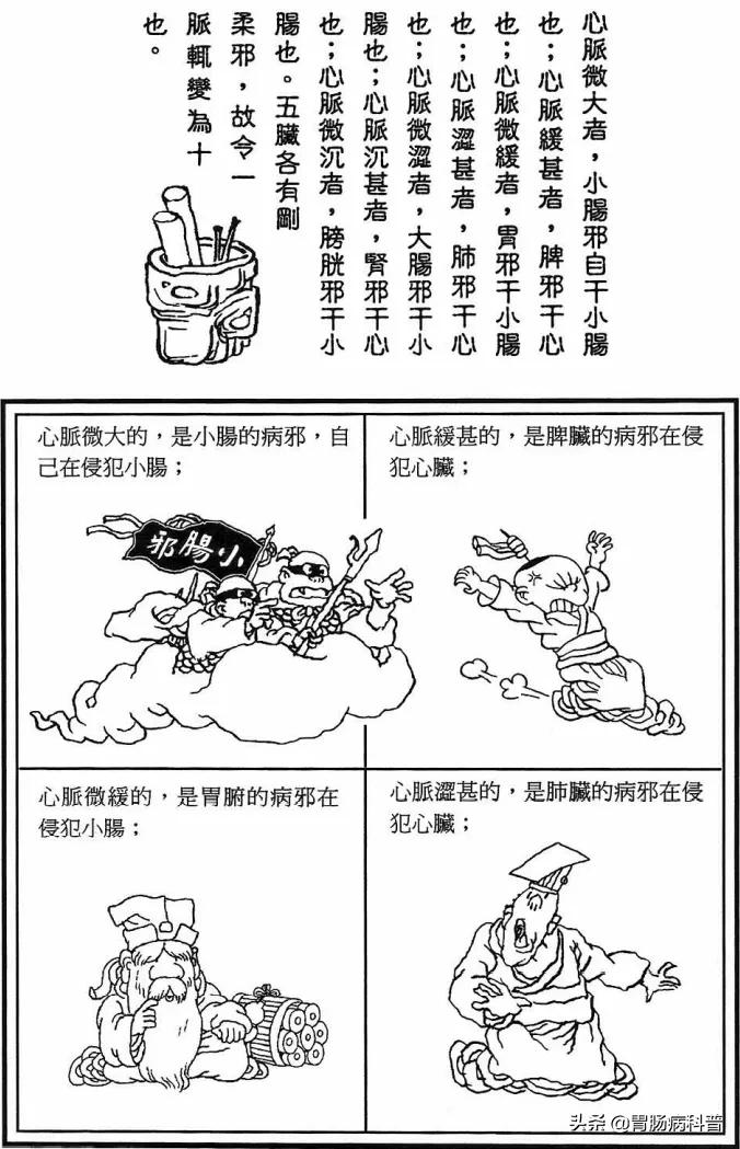 什么什么可摧成语_成语故事简笔画(5)