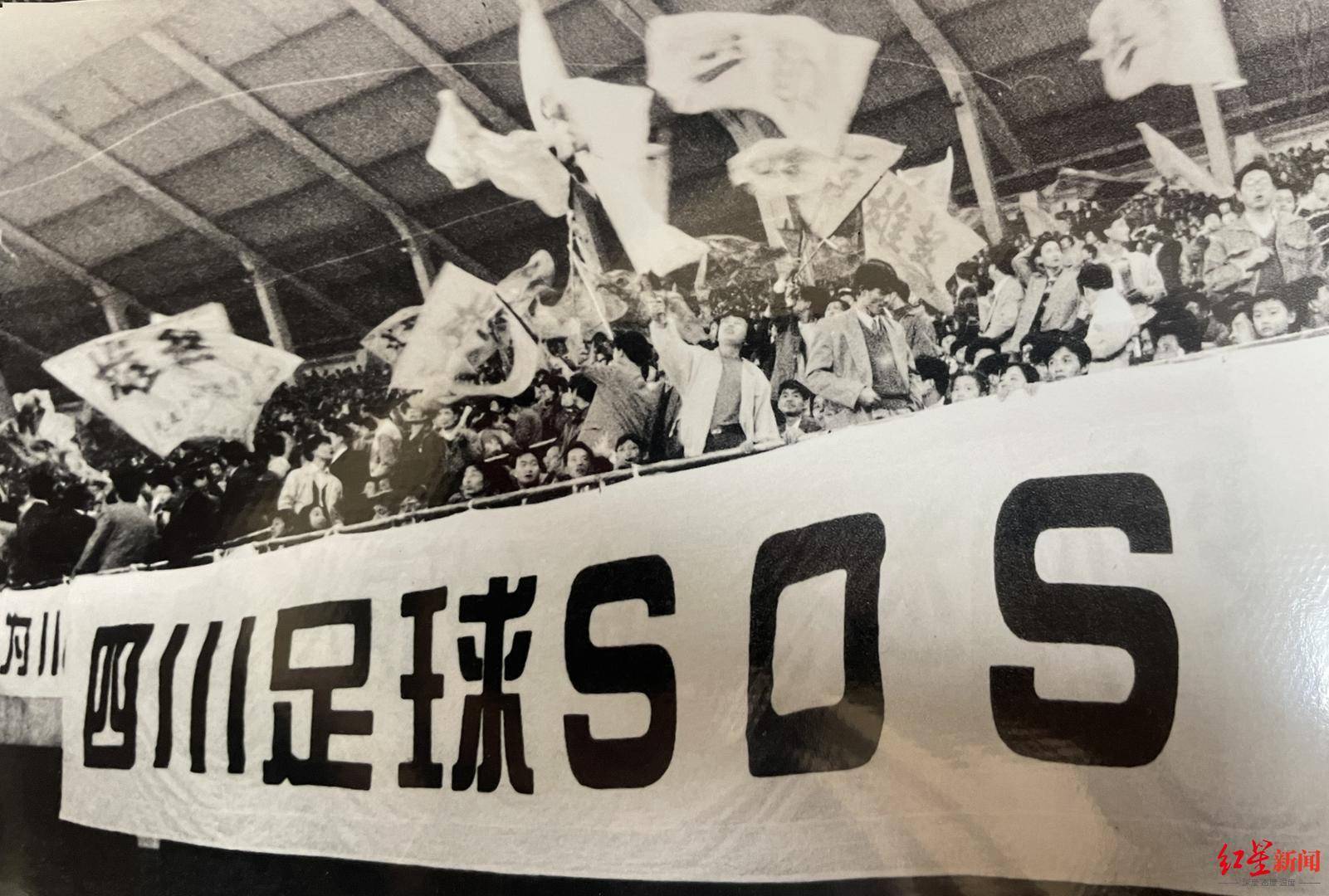 聯(lián)賽|從成體到鳳凰山：地標在變，“雄起”不改