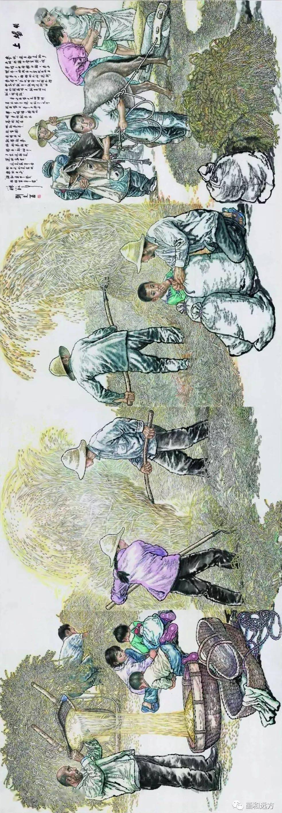 中国写生绘不尽的黄土情中国人物画大师刘文西作品附精彩局部