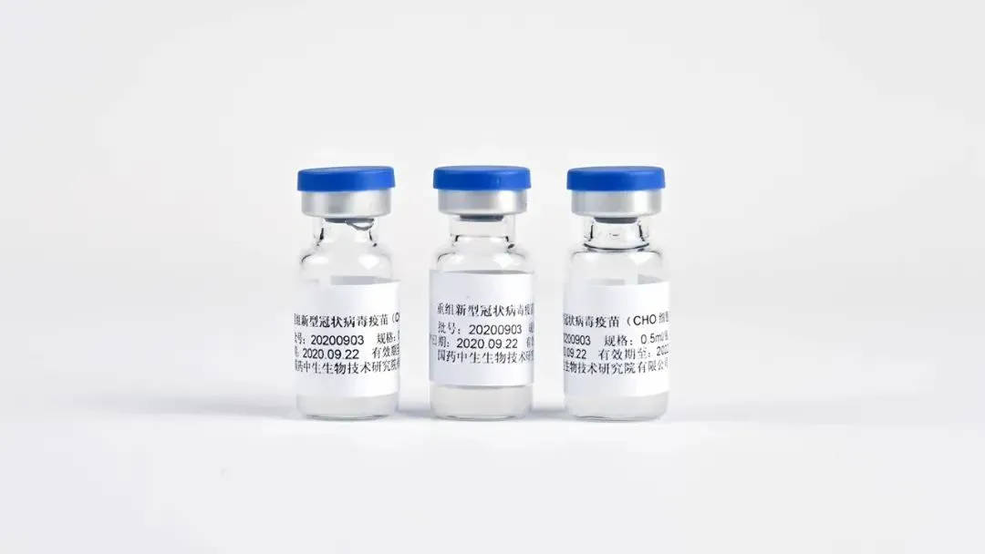 中国二代新冠疫苗来了！打过一代还需要它么？