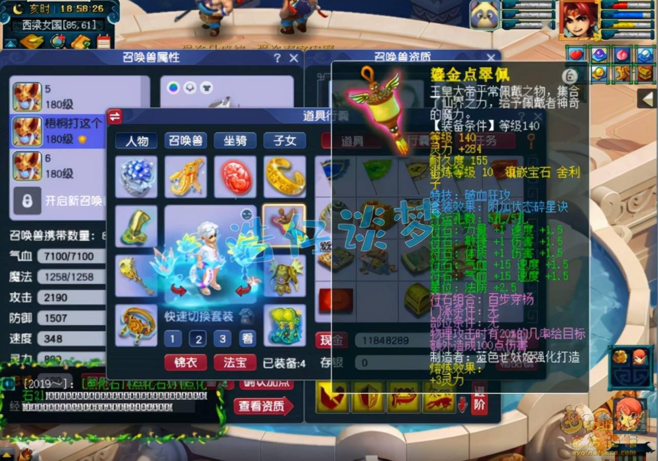 梦幻之星ol-梦幻之星ol2国内能玩吗