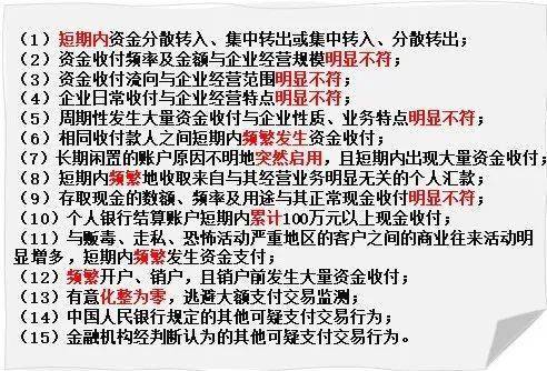 补税+罚款！又有公司微信、支付宝收款被查了！2022年个人户收款高于多少容易被查？