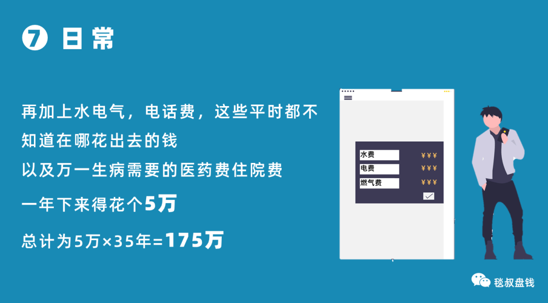 20c5cb21f7944843bd73141ab77f292e.png