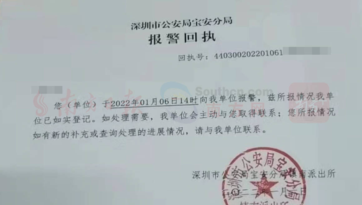 深圳尖岗山壹号花园外墙瓷砖脱落区住建局将督促消除质量缺陷及安全