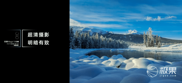 荣耀发布「最薄」折叠手机！内外屏都好用，还有骁龙8加持…9999元起！