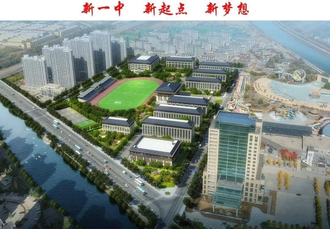 好消息丹东一中异地新建预计年内建成效果图曝光
