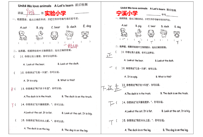 台州2个,黄岩占1个 浙江省城乡义务教育共同体区域和学校典型案例名单公布