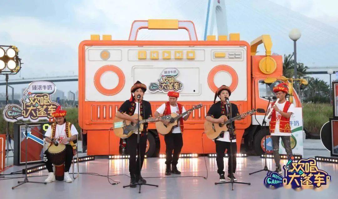综艺上新欢唱大篷车嘀嘀前方到站海口与新老闯海人共同欢唱