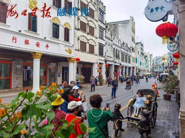 市民|海口搭建消费新场景，开启出游新体验