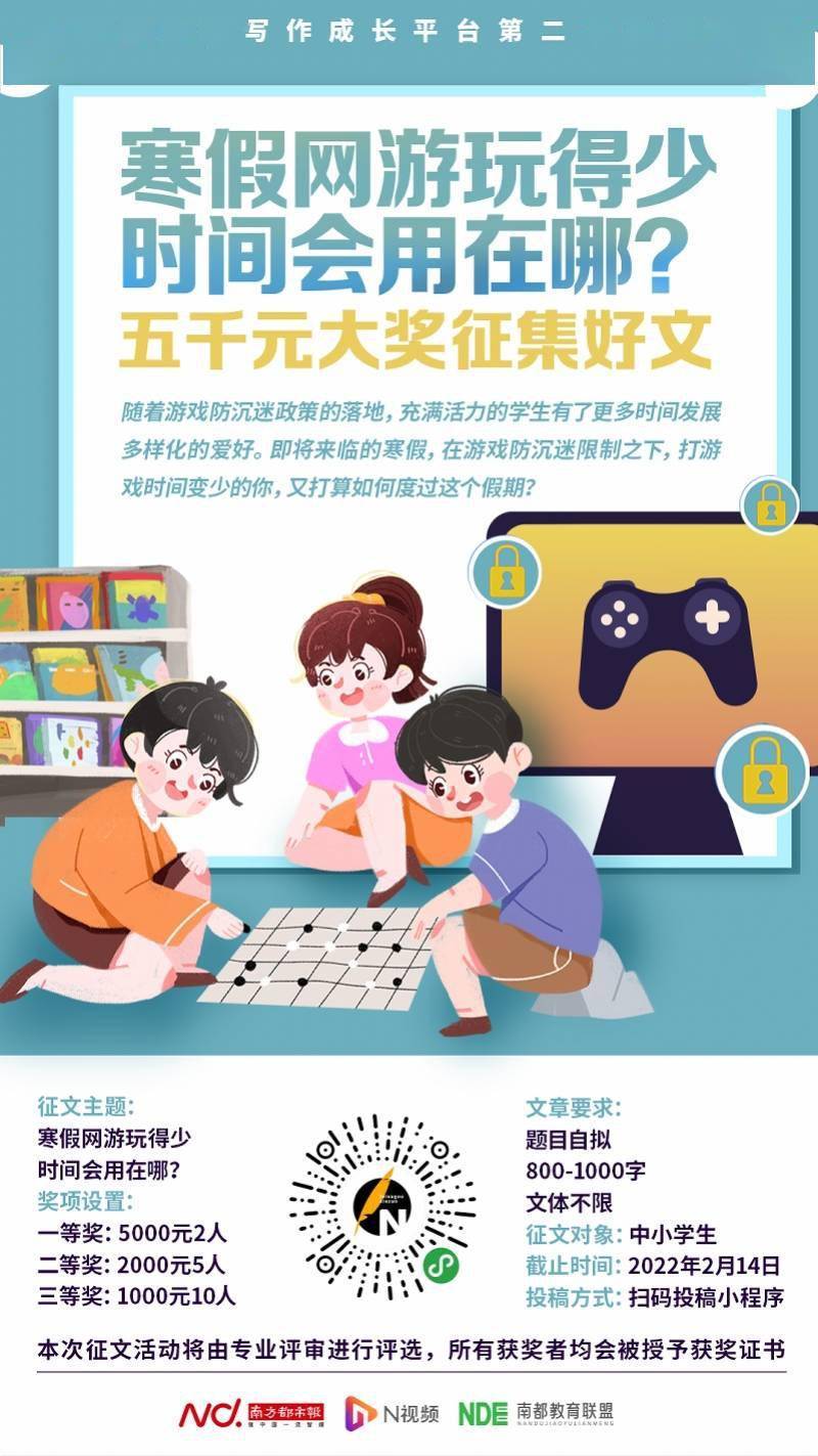 陌生人|南都妙笔少年：我喜欢写诗、写日记 不放过点滴灵感