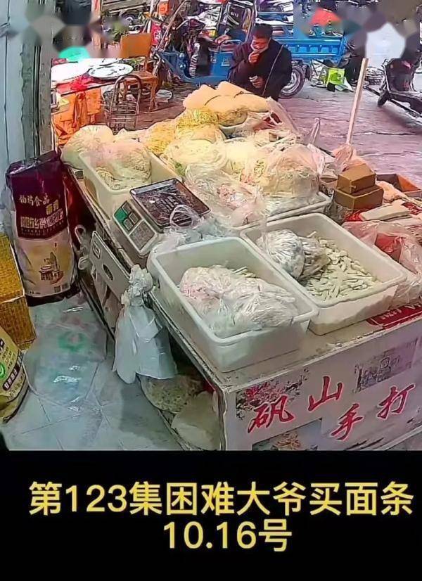 手绘纸币买面条的老人车祸去世老板悲痛我每天都在等他