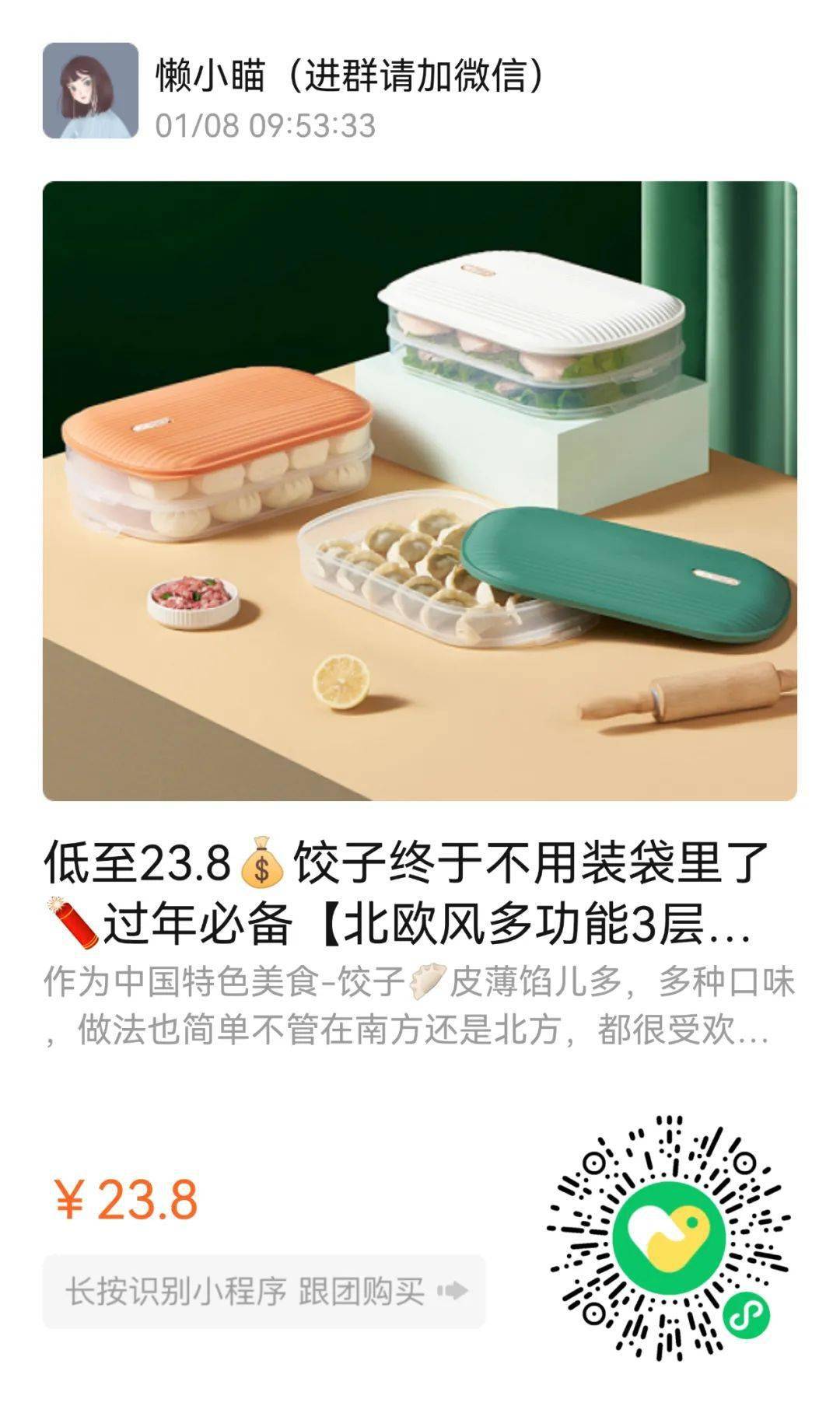 商品 神仙卫衣显瘦又减龄，只要59元！