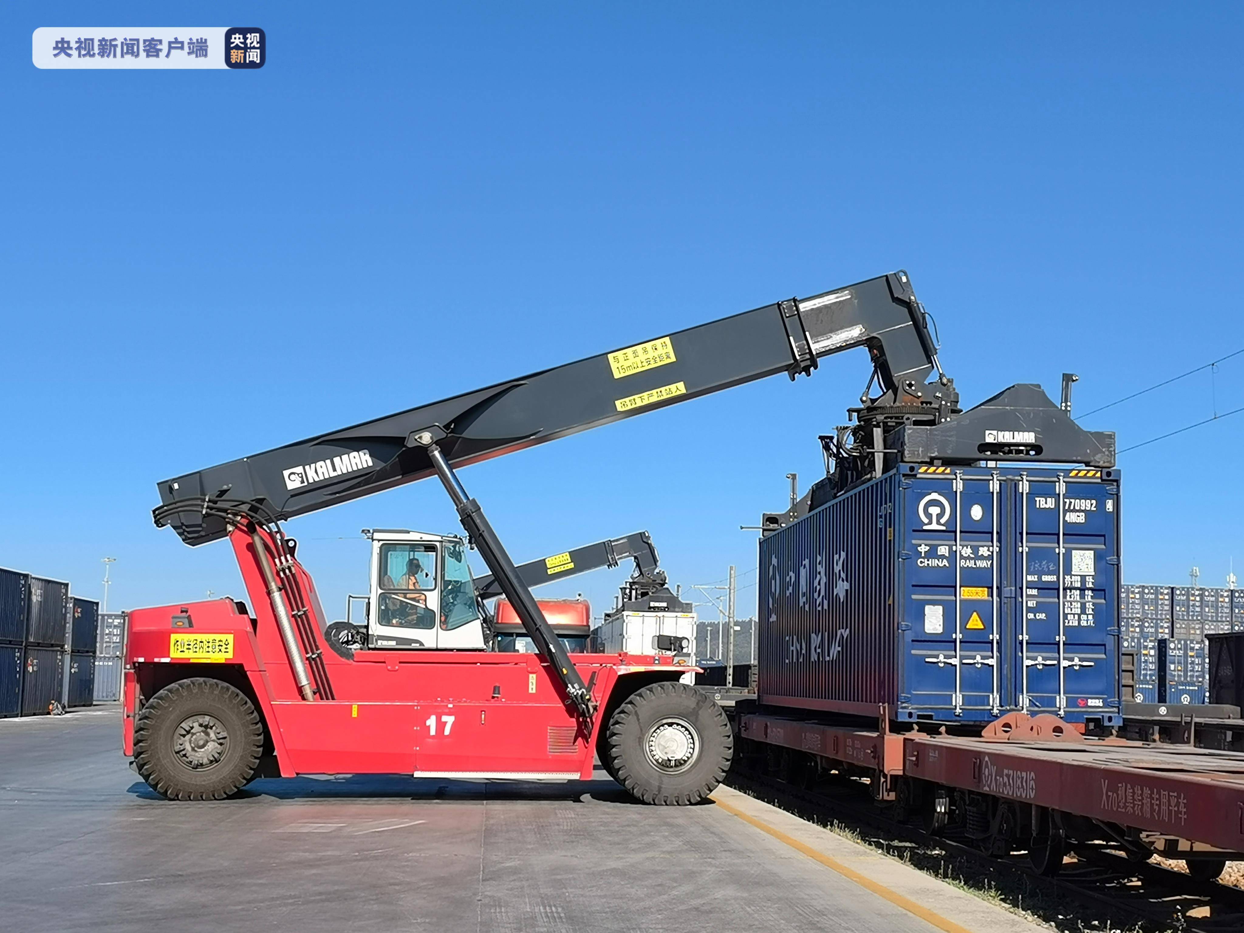 中老铁路国际货物列车"澜湄快线"首发_货运部_昆明_产品